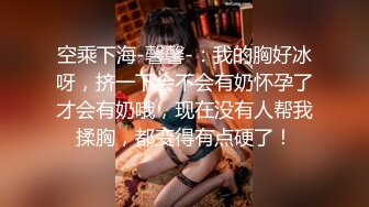 ✿反差白富美✿潮喷淫娃御姐〖小水水〗性感LO黑丝包臀裙 把公司女神开发成人尽可夫的小荡妇 给骚逼干的淫水泛滥