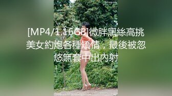 [MP4/ 774M] 黑皮衣大奶美女吃鸡啪啪 被大肉棒无套输出猛怼 啪啪作响 逼都被你撑满满的