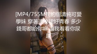 [MP4]火辣完美身材极品美乳刚播小姐姐&nbsp;&nbsp;开档黑丝露无毛肥穴&nbsp;&nbsp;包臀裙翘起对着镜头&nbsp;&nbsp;进进出出抽插&nbsp;&nbsp;吸在地上猛坐