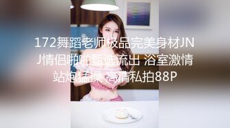 爆乳学妹【04的小朋友】甜美性感裸舞大秀~洗澡扣逼~超爽更新至12月最新！【47v】 (22)