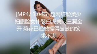 【性爱调教全网首发】调教大师『渡先生』最强付费VIP群性爱调教私拍 乱操3P群交4P花式调教极品女奴《绝版》 (8)