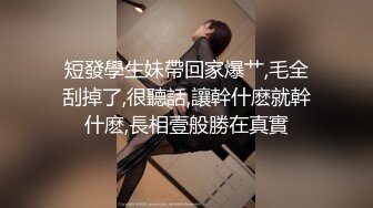 [MP4/ 698M] 超人气堕落下海绿播极品美人模 金主各种淫语调教掌脸捅屁眼 反差婊被鸡巴干得都不知道自己姓甚名谁了