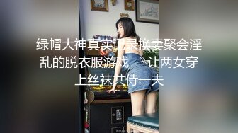 【新片速遞】&nbsp;&nbsp;超骚御女! ❤️【小鱼干Y】 站插舔菊 无套啪啪 特写道具抽插❤️极度诱惑！5V[2.4G/MP4/05:33:32]