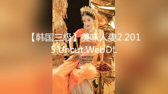 白虎美穴网红『娜娜』 《邻家姐姐》续 穿红色情趣内衣勾引弟弟做爱