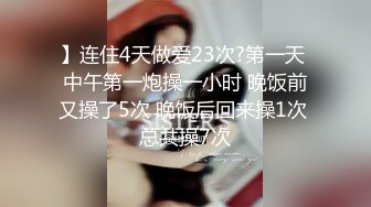 《极品反差骚妻》91红人淫乱夫妻【你嘴珍贵】私拍，骚妻蜜桃臀大乳头户外露出野战，喜欢肉棒道具配合玩肏