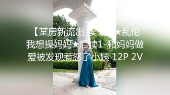 【TM0134】英雄联盟盖伦兄妹乱伦.光辉女郎林凤娇用蜜穴为哥哥解淫毒 #林凤娇