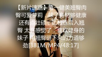 新人！素颜都美到炸裂~【小兔甜品师】完美身材！撸到脚软~惊鸿一现，闺房里骚爆了！