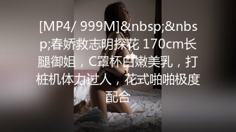 商城跟随偷窥青春JK美眉 边走边抄 小细腿小屁屁 很性感