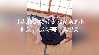 巨乳轻熟女 身材超丰腴 皮肤白皙 被小哥无套输出 上位骑乘啪啪打桩 操的不过瘾自己猛抠骚穴