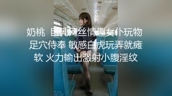 小吃街一路跟踪抄底美女白领穿着透明内裤隐约看到一坨黑B毛