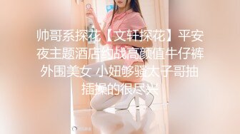 [原創錄制](sex)20240203_琳丨