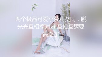 新人模特美桃醬 長三角旅拍 潛力非常好的妹子