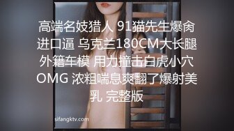 婚纱店操萝莉音小妹,休学大学生眼镜妹返场