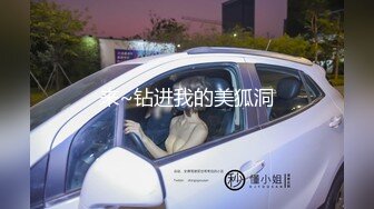 SWAG 这次尺度开放有露点罗，想看看我美丽的下面吗？ Simonac