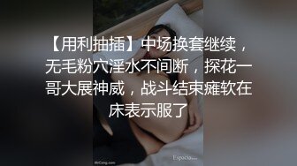 姐妹无套草逼秀，露脸黑丝情趣滴蜡诱惑，一起舔大鸡巴，让大哥吃奶子玩逼轮草抽插，干的骚逼高潮冒白浆刺激