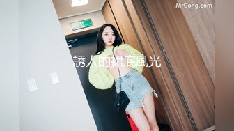 90后极品美女校花