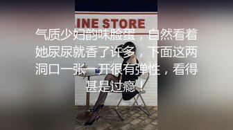 高颜值纹身小姨子寂寞难耐勾引外卖小哥激情啪啪 裹爽J8骑上去无套抽插疯狂扭动起来 不内射对不起这骚劲 高清源码录制