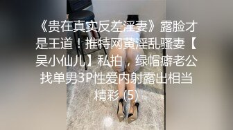 170CM性感漂亮的氣質美女,這次美女把她的牌友閨蜜也帶來一起體驗雙飛,翹著屁股輪流幹