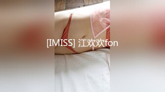 STP15405 无毛白皙萌妹姐妹花双女互舔跳蛋塞逼玩弄，再和眼镜男啪啪口交网袜足交，骑乘猛操射精再逼上