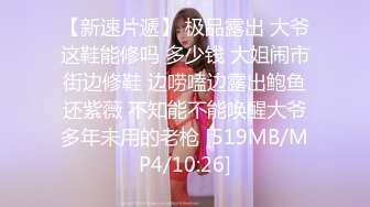 [MP4/ 674M] 群P淫荡骚学妹 微露脸03年大一 跟男友吵架失恋找我们喝酒被拉去开房