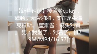 美女主播一边上班一边开直播 商场露逼露奶与粉丝互动[MP4/268MB]