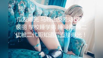 专约少女萝莉大神『唐伯虎』 乖巧可爱嫩妹娇小身材抱在怀里爆操，用小嫩穴温暖爸爸的大肉棒