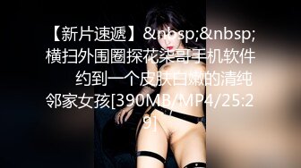 【新片速遞】&nbsp;&nbsp; TWTP 游乐场女厕全景偷拍几个撅着屁股嘘嘘的高颜值美女3[354M/MP4/10:01]