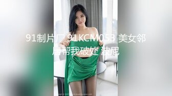 【苏曼S】223 女特工重度鞭打犯人