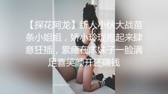 男魔小天约了个长发少妇啪啪，舌吻互摸特写口交上位骑坐猛操