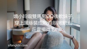 [MP4/ 954M]&nbsp;&nbsp;極品呆萌OO後軟妹子,天然無毛粉茓,笑起來憨憨的.誘人身體,人不大還挺臊