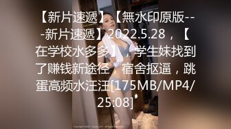 ❤️白丝JK学姐❤️极品反差学姐〖FortuneCuttie〗粉嫩白丝JK人间极品女神，这必须得内射 小骚穴流出浓浓精液才算占有