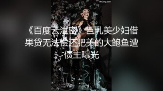 情趣女仆 极品JVID高颜值SSS级甜美女神 婕咪 拿主人的小熊自慰被发现 揉搓嫩穴舒畅娇吟激情挑逗129P1V