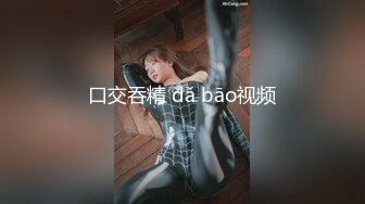 JDMY036.密友.第三十六集.精东影业