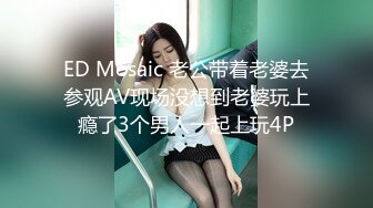 [MP4/925M]10/15最新 白富美女神在我胯下多姿势无套爆操叫声刺激VIP1196