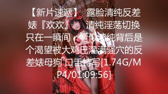 猫爪传媒最新剧情力作MMZ-044《女房客之性诱惑》爱恋女房客 肉体火热缠绵 高清720P原版