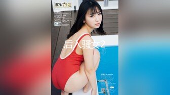 少妇对抗两根肉棒