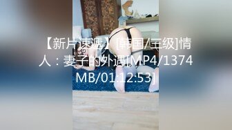 ★☆福利分享☆★酒店约炮仁川故乡24岁气质女导游李佳贤4K高清无水印版