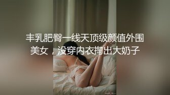 2024年2月校花级女神极品反差婊【最后的晚安】被炮友无套狂操，肛交插得好疼，喷水撒尿真是好会玩 (3)