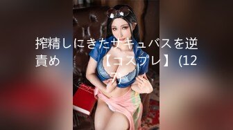 搾精しにきたサキュバスを逆責め⧸⧸⧸♡ 【コスプレ】 (127)