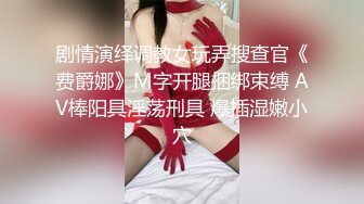 STP32621 良家小騷妻深夜的放蕩，全程露臉黑絲情趣睡衣，揉奶玩逼誘惑狼友，讓大哥拿著道具捅騷穴，浪叫不止表情好騷