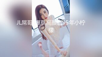 私房流出《师生门第一部》湖南某校闷骚大一女生（露脸）主动约秃顶男教授酒店开房啪啪呻吟刺激