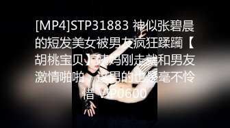 [MP4]STP27021 170CM九头身极品美女 ！修长美腿无毛骚穴 ！骑乘位假屌插入 ，深喉大屌操逼 ，怼着小穴一顿输出狂草爽翻 VIP0600