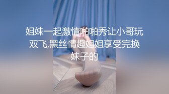 极品网黄女神 劲爆身材蜂腰巨乳蜜桃臀91女神 小辣椒 黑丝情趣装观音坐莲 精致半脸后入女神 律动颤抖射精