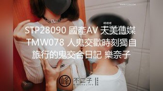 高端泄密流出火爆全网泡良达人金先生约炮88年民书旧货店美少妇咸秀妍