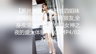 小母狗仙女棒下的颤抖