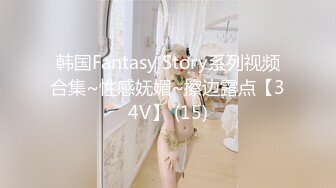 【糖心出品】Una尤奈 女友的哄好技巧 故意冷落性娃una 看她到底如何哄好