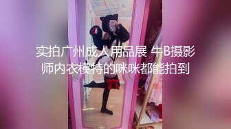 淫荡高跟黑丝兔女郎