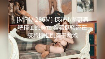 STP33833 糖心Vlog MRTU调教性奴专场 白丝淫奴阳具速插嫩穴求艹 迷离窒息媚眼 内射嫩逼 小二先生