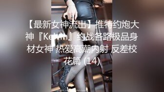 STP23404 顶级颜值网红女神我会喷水水 被大屌炮友小老弟爆操&nbsp;&nbsp;按头深喉插嘴&nbsp;&nbsp;吊带睡衣撩起后入&nbsp;&nbsp;高潮喷水全身颤抖 翘美腿侧入