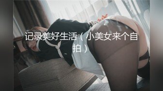 ⚫️⚫️最新6月高价露脸定制，极品女大生04年清纯小姐姐【胡椒仔】戴着斯文眼镜学生服满身淫字坐插假屌V字手势翻白眼非常反差